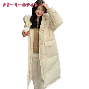 ダウンコート レディース ダウンコート インナーダウンコート 大きいサイズ 無地 防寒着 超防風 ロング丈 合わせやすい 防寒ジャケット おしゃれ 大きいサイズ レディースダウン オシャレ