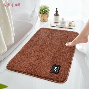 バスマット 玄関マット 風水 ブルー グレー グラデーション 屋外 室内 北欧 屋外 泥落とし 洗える 無地 速乾 おしゃれ シンプル ラグマット 洗濯 滑り止め ふわふわ 足拭き 引っ越し 新生活