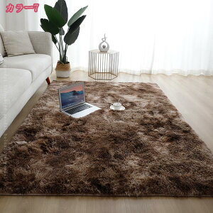 ラグ 長方形 140cm ラッテ マイクロファイバー シャギー 洗える 滑り止め 北欧 オールシーズン おしゃれ じゅうたん ラグマット カーペット 絨毯 洗濯機 ベージュ イエロー グレー ラベンダー