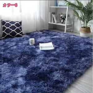 ラグ 玄関マット あがり框 洗える モケット織 メンデル 滑りにくい加工 クラシック 滑り止め 室内 屋内 おしゃれ かわいい 花柄 ペルシャ柄 洗える モダン ラグマット ラグ カーペット フロ