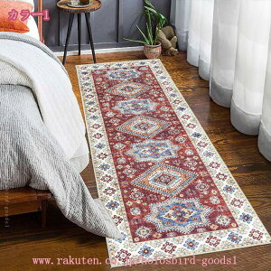 ラグ ペルシャモチーフ ラグカーペット 花模様 北欧風 玄関マット 洗える ホットカーペット対応 ペルシャ絨毯 風 ラグ マット 薔薇柄 夏用 吸水速乾 滑り止め付 抗菌 きれい お洒落 レトロ