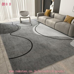 500�~OFF�N�[�|�� ���O�}�b�g �a�� �`���͗l �ԕ� �O�~ ���� �J�[�y�b�g ������� ������ ���O �}�b�g �e�� �a���_�� �Z���^�[���O �a�� ���� ���r���O ���� �_�C�j���O ���� �t���A�}�b�g ���g