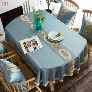 777~OFFN[| Rbgl^bZ` ȉ~`e[uNXLb`_CjOrO[Op[eB[e[uJo[ 130x240cm ƒp  h h~ e[uN