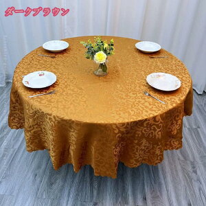 300~OFFN[| e[uNX    WJ[h ԕ HJo[ ~` k _ c Y p[eB[  I HX Xg ze WKp ƒp e[uJo[ 