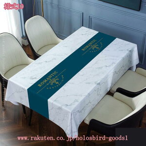 ビニール テーブルクロス 長方形 厚手 4人掛け ダイニングテーブル ビニールクロス 抗菌 防水 撥水 傷防止 キッチングッズ キッチン用品 リビング 大判 正方形 レストラン カフェ 来客 敬老