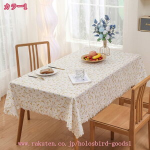 300�~OFF�N�[�|�� �e�[�u���N���X ���� ������� �k�� ���킢�� �ԕ� ���[�t �L�����v �A�E�g�h�A ���킢�� �V���ɂȂ�ɂ��� �h�� �唻 �͂������H �����` ���ׂ�~�� ���� �ϔM ���� �z ����