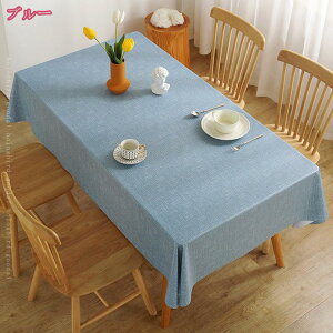 300~OFFN[| e[uNX `  k n  ln [l 135*220cm  􂦂 Iׂ4F l i` }`Jo[ V z a 킢 