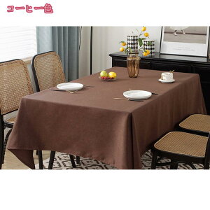 777円OFFクーポン テーブルクロス テーブル クロス テーブルクロス長方形 無地 クロス カワイイ きれいめ おしゃれ オシャレ お洒落 ダイニング 食卓 テーブルカバー 来客用 室内 引越祝い 新