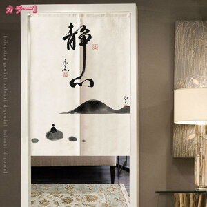 500~OFFN[| ̂ Ԏd؂ J[e  O g a k  ډB J[e  ԕ _  ̂ Ȃ Ռ ډB  ̂ {I Lb` r