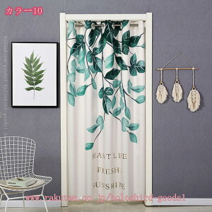 ̂ Ԏd؂ k XgCv F CG[ J[e 120×180CM fM ۉ AR[fBI O Ki ډB d؂ CՒf n h  Vv J ȃGl L E