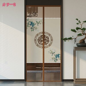 777~OFFN[| փJ[e hAp hAJ[e }Olbg o ŕ܂ ȃGl΍ g OJ[e É }WbNe[v ȒPt 򖗖h~  Q d؂