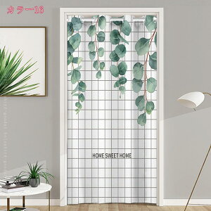 間仕切りカーテン 防寒 保温 のれん アコーディオン オーダー 断熱 暖簾 突っ張り棒 カーテン ハトメ 寒さ対策 間仕切り アコーディオンカーテン 冷気カーテン 北欧 脱衣所 目隠し 遮光 イン