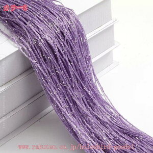 300~OFFN[| Ђ̂ R̂ XgOJ[e r[Y J[e  NX^  O J[e  F򂹂ȂډB ЂXN[J[e CJ[e L