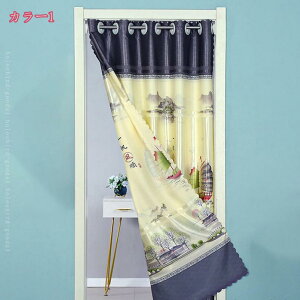 777~OFFN[| Ԏd؂ J[e AR[fBI fM ۉ ̂ O ډB Ԏd؂ k  CՒf Ռ ؕ h Vv g ԕ ȃGl  L KiJ[e E