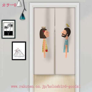 おしゃれ 目隠し のれん 暖簾 部屋間仕切り 廊下 隙間風遮断 保温 障子 入り口 ドア 寝室 1枚 ナチュラル 遮光 のれん 玄関 キッチン リビング 飲食店 出入り口 和風 断熱カーテン 防寒 防音