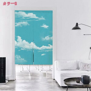 暖簾 雲 柄 シンプル ナチュラル 北欧 オシャレ おしゃれ リビング キッチン 玄関 階段 間仕切り カーテン 収納 目隠し 冷房 暖房 冷暖房 つっぱり棒 ロング のれん 遮光 間仕切り 飲食店 出入