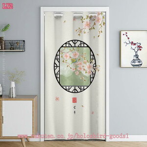 間仕切りカーテン 断熱保温 のれん 遮光 おしゃれ 目隠し 暖簾 突っ張り棒 無地 カーテン 花柄 ロング アコーディオンカーテン 北欧 目隠し 玄関 脱衣所 ウサギ インテリア 1枚入り お店 玄関