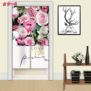 のれん ロング 暖簾 薔薇柄 花柄 かわいい 洗濯可 突っ張り棒 遮熱 間仕切りカーテン ボタニカル フラワー 花 リーフ 葉 かわいい おしゃれ カラフル 素敵 ピンクのローズ キレイなデザイン