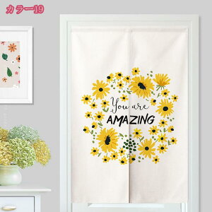 アコーディオンカーテン おしゃれ 間仕切り カーテン ロング 目隠し 間仕切りカーテン のれん パーテーション 洗える 北欧 シンプル モダン かわいい ひまわり 簡単取り付け 手洗い可能 仕