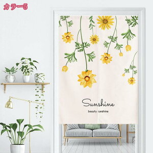 アコーディオンカーテン おしゃれ 間仕切り カーテン ロング 目隠し 間仕切りカーテン のれん パーテーション 洗える 北欧 シンプル モダン かわいい ひまわり 簡単取り付け 手洗い可能 仕