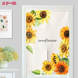 777円OFFクーポン アコーディオンカーテン おしゃれ 間仕切り カーテン ロング 目隠し 間仕切りカーテン のれん パーテーション 洗える 北欧 シンプル モダン かわいい ひまわり 簡単取り付け