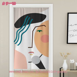 777円OFFクーポン のれん 間仕切り モダン 可愛い 長め ロング 洗える 和風 本棚 遮光 抽象的 プリント ジオメトリー柄 玄関 出入口 キッチン リビング ホーム装飾 シンプル 洋風 誕生日プレゼ