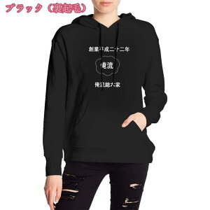  ӂӂ헠N p[J[  ybg SfUC `p^Cv Ovg IWi Z~I[_[ ̖O p[J[  VGbg D 킢  ho