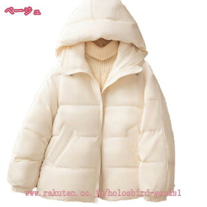 777円OFFクーポン 中綿ダウンコート レディース 中綿ダウン ブルゾン ボリューム 中綿コート ショート丈 アウター ショートコート 冬 防寒 フード付き フェミニン 秋冬 ゆったり 冬服 暖かい