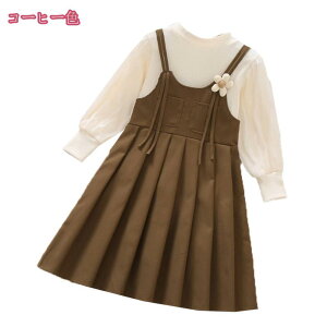 500円OFFクーポン 通園 二点セット セーター ワンピース キッズ 子供 トップス スカート 子供服 ジュニア ガールズ 小学生 可愛い 通学着 女児 発表会 セットアップ プリンセス 通学 秋 冬 卒業