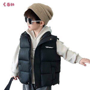 777円OFFクーポン 子供服 男の子 ジャージ 上下セット ガールズ 3点 セットアップ ベスト パーカー ロングパンツ フード付き 中綿 防寒 運動着 カジュアル ゆったり ジュニア服 スポーツ 通学