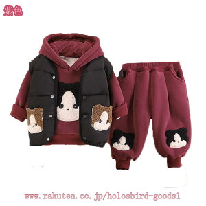 777~OFFN[| W[W LbY ㉺Zbg j̎q ̎q ȃxXg p[J[ Opc 3_Zbgq W[W ZbgAbv H~ LbY g[i[ `bL t[ht X|