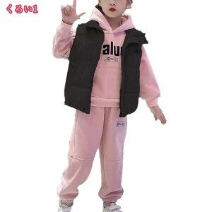 1000円OFFクーポン 幼児 長袖 男の子 上下3点セット チョッキ フード付き キッズ服 女の子 男の子 トレーナー+中綿ベスト+長パンツ スウェット 子供服 カワイイ 暖かい カジュアル 秋冬 キッズ