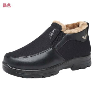 スノーシューズ メンズ スノーブーツ ウィンターブーツ ショートブーツ 冬 雪 靴 ワークブーツ 裏起毛 ウォーキングシューズ 防寒 防滑 冬靴 ハイキングシューズ 大きいサイズ 20代 30代 40代