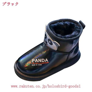 300~OFFN[| LbYu[c LbY [g u[c q C ̎q j̎q h  Xm[ g t@[ {A Xb| h h ےg EC^[u[c AEghA ~p ~ ~p