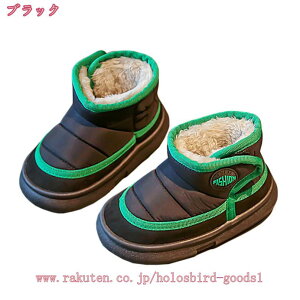 スノーブーツ キッズ ジュニア ブーツ ウインターブーツ 子供靴 裏ボア マジックテープ スキー アウトドア 冬用ブーツ 通学履き 冬道 スノーシューズ ベビー ぽかぽか 安い お洒落 冬靴ブー