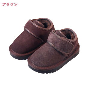 スノーブーツ キッズ ブーツ ショートブーツ ボアブーツ 女の子 男の子 雪遊び 防滑 防水 防寒ブーツ ジュニア 滑り止め マジックテープ ラウンドトゥ スエード 暖め 暖かい 防寒対策 山登り