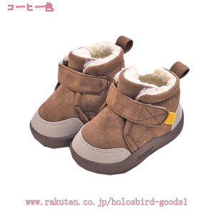 ムートンブーツ キッズ 女の子 ブーツ スノーブーツ 子供 靴 マジックテープ スエード シューズ ラウンドトゥ 無地 ジュニア ショーツシューズ 通学靴 学生靴 日常履き 優雅 フォーマル 幅広