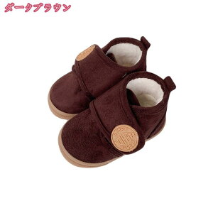 キッズ スノーシューズ ショート ブーツ ブーツ ジュニア スノーブーツ 防寒 マジックテープ スエード 無地 シューズ 秋冬 ムートンブーツ ウィンターブーツ おしゃれ 裏起毛 カジュアル ボ