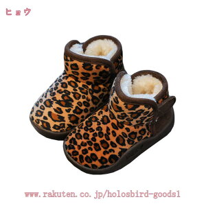 スノーブーツ キッズ ブーツ 女の子 雪遊び 防寒ブーツ ジュニア 滑り止め ボア マジックテープ スエード 無地 防寒 防滑 キッズブーツ 学生靴 裏ボア オシャレ ウィンターブーツ ファー 保