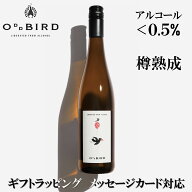 高級ノンアルコールワイン 白 辛口【Oddbird Low Intervention White No2｜Holoyowaz】リースリング ギフト