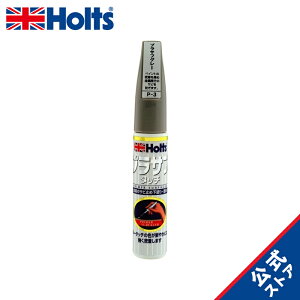 zc yCgh hh vTt ^b`AbvCy^Cv O[ 20ml Holts MH31503 h hOnp