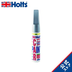 �z���c �����h�� �^�b�`�A�b�v�E��C�y�� �J���[�^�b�` �g���^�ԗp 1F7 �V���o�[M 20ml Holts MH32113