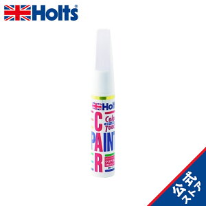 zc h ^b`AbvECy J[^b` Yԗp 531 NX^zCg 20ml Holts MH420