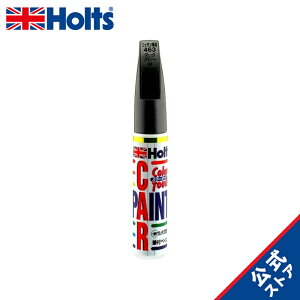 zc h ^b`AbvECy J[^b` Yԗp 463 O[M 20ml Holts MH471