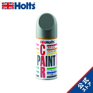 zc hXv[ J[yCg g^ԗp 164 Vo[M 180ml Holts MH052