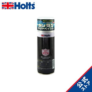 zc yCgh E^NAyCg {fBveNV 300ml Holts MH11601