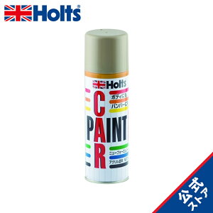 zc hXv[ J[yCg g^ԗp 583 Vy^bN 300ml Holts MH12048