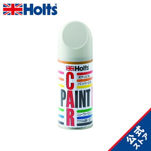 zc hXv[ J[yCg g^ԗp 056 zCg 180ml Holts MH2401