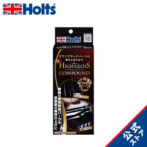 zc &Cpi ʎdグ RpEhZbg RFINE nCOXRpEhZbg Holts MH685 sAmubNp[cdグ