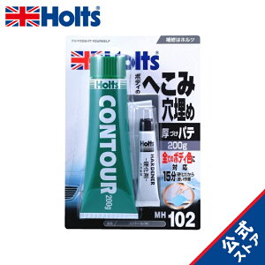 zc Cppe Âpe Rg[() 200g Holts MH102 dܓ